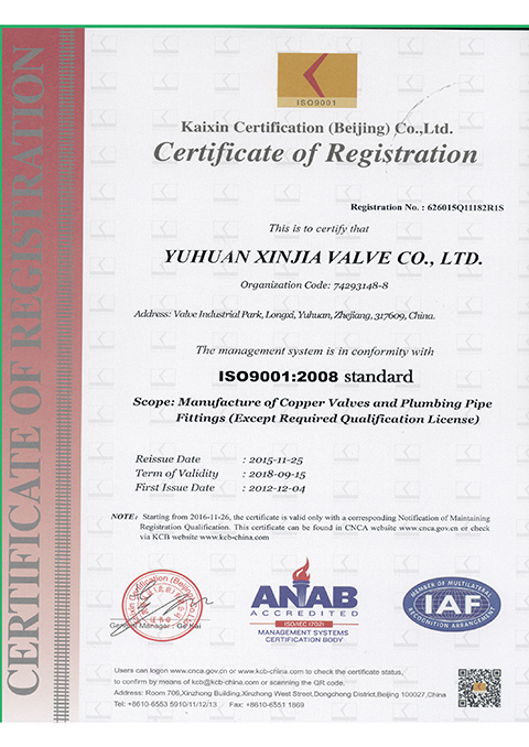 ISO9001